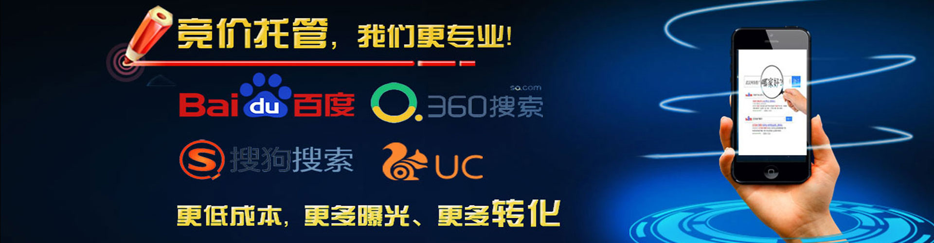 纳雍百度竞价包年