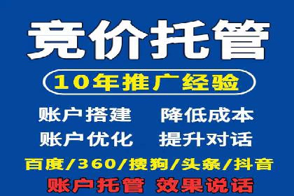 竞价代运营的秘诀：如何选择合适的关键词