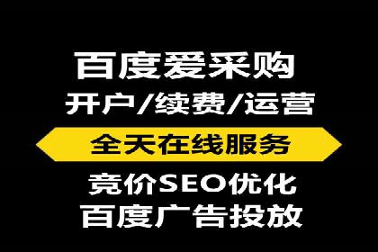 揭秘SEM服务托管助力企业增长案例