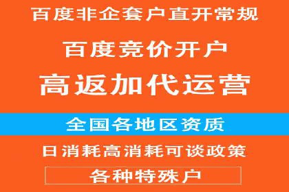 信息流广告代理案例成果展示